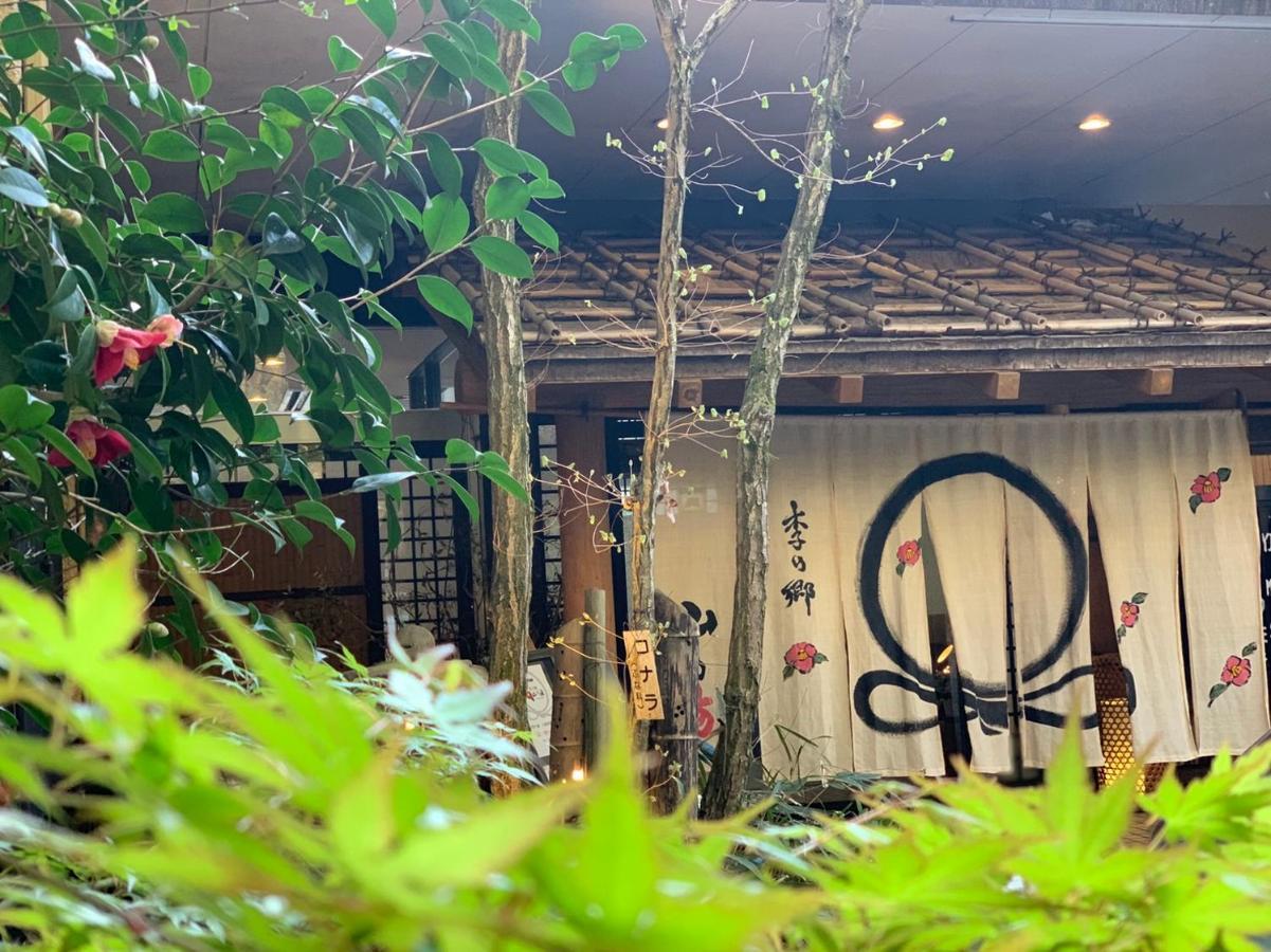 Kinosato Yamanoyu Hotel Kokonoe Ngoại thất bức ảnh